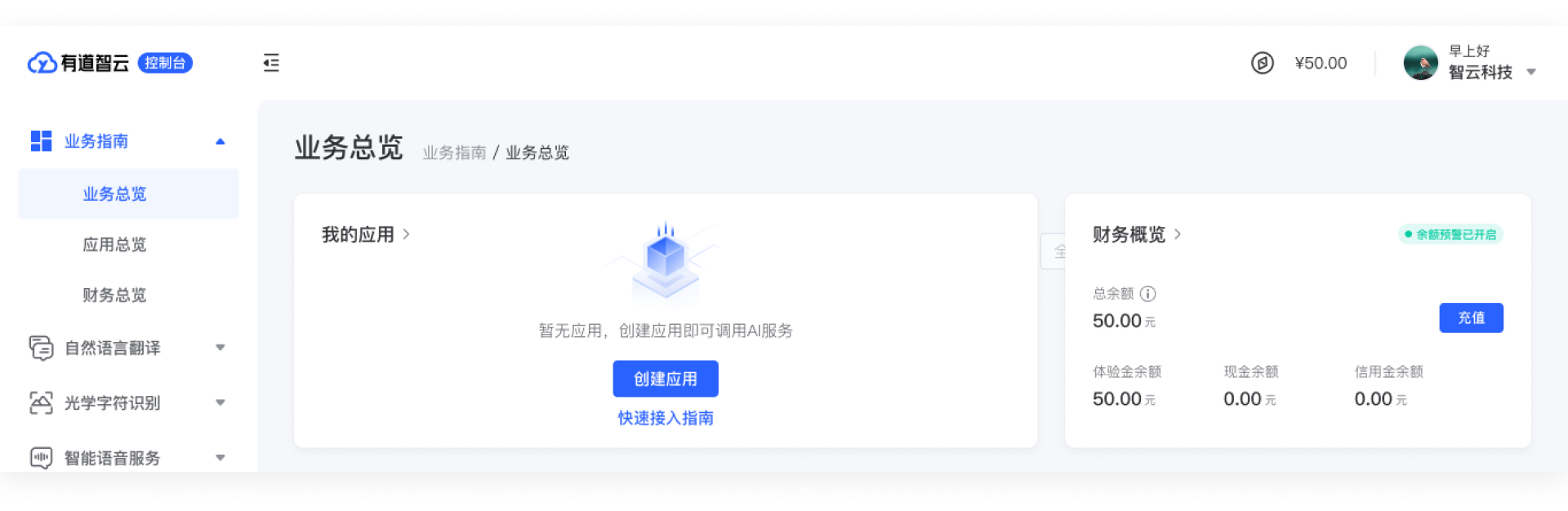 创建android