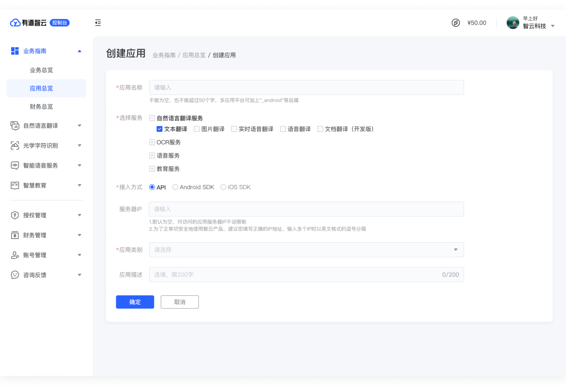 创建ios